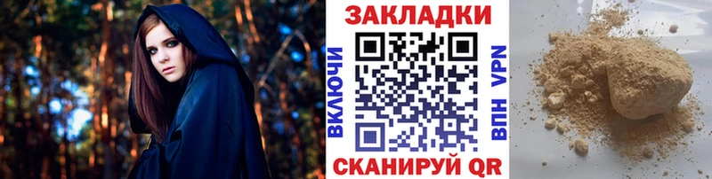 Где купить Кувандык Каннабис  Кокаин  МЕФ 