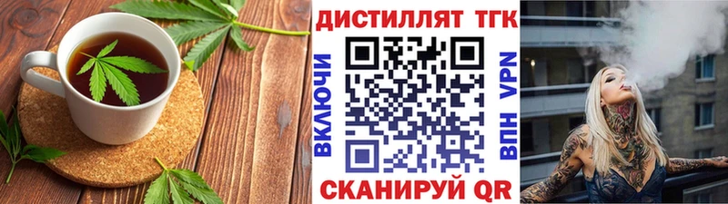 это как зайти  Кувандык  Еда ТГК конопля 
