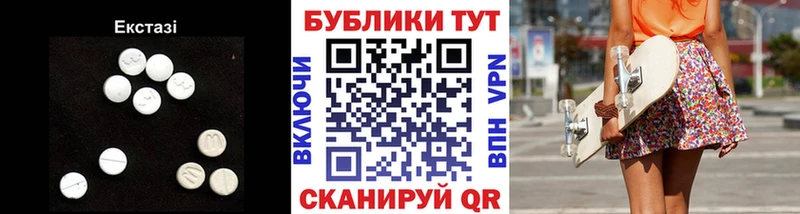 Ecstasy XTC  хочу наркоту  Кувандык 