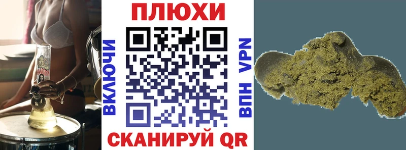 ГАШИШ ice o lator  Кувандык 