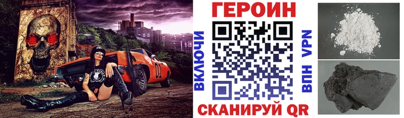 Героин хмурый  kraken ссылки  Кувандык  наркотики 