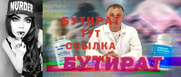 мефедрон Балабаново