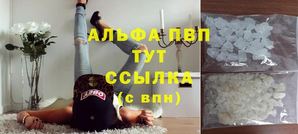 мефедрон Балабаново