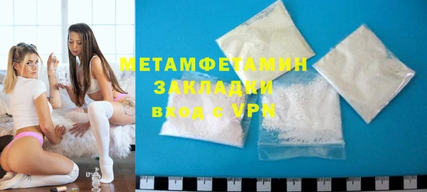 гашик Осташков
