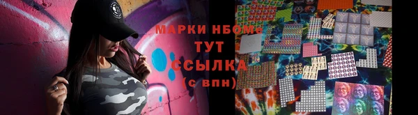 мефедрон Балабаново