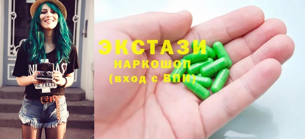 спайс Балахна