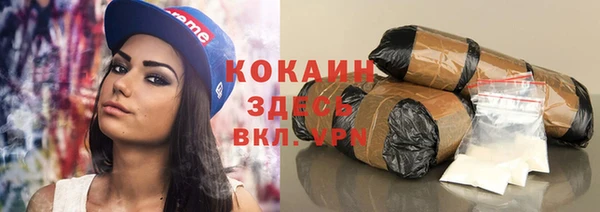 спайс Балахна