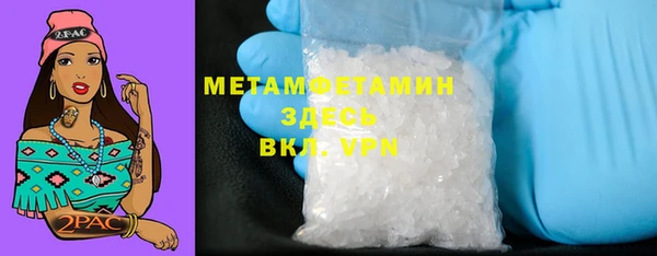 мефедрон Балабаново