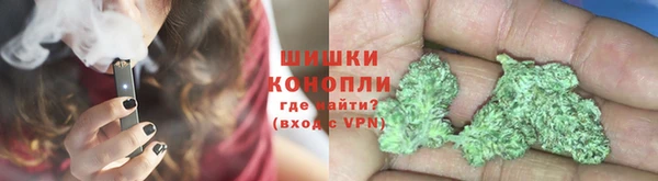 спайс Балахна