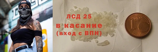 мефедрон Балабаново