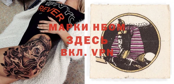 мефедрон Балабаново
