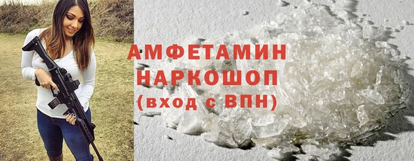 мефедрон Балабаново