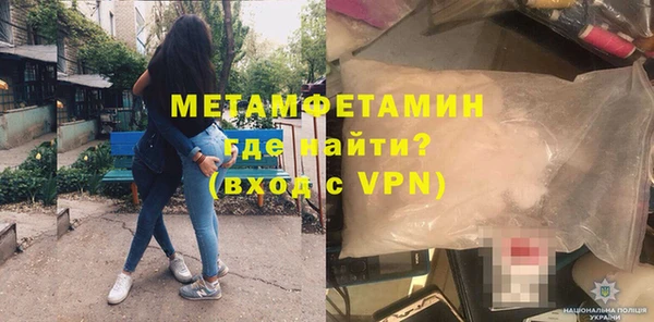 винт Баксан