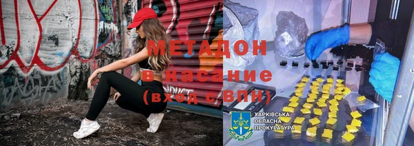 спайс Балахна