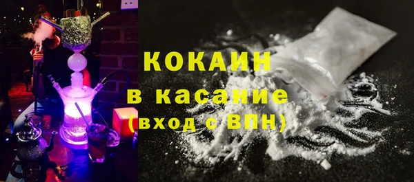 спайс Балахна