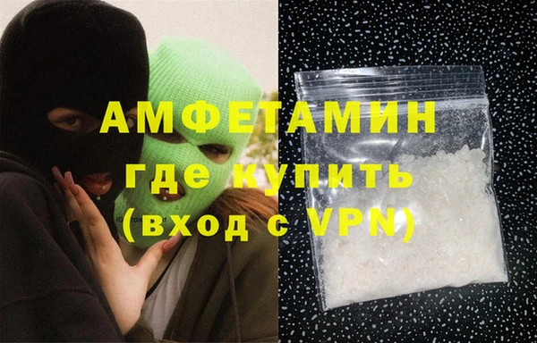 спайс Балахна