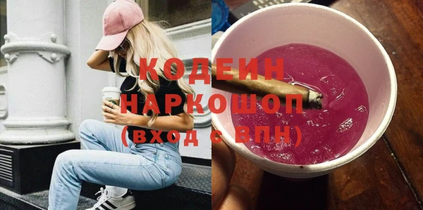 спайс Балахна