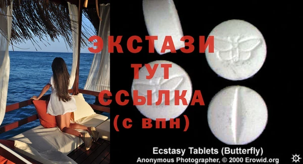 винт Баксан