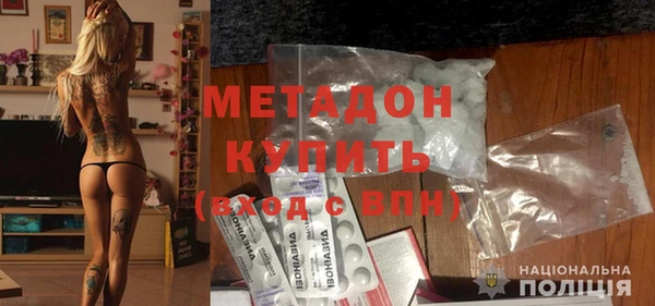 спайс Балахна
