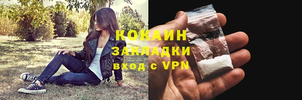 мефедрон Балабаново