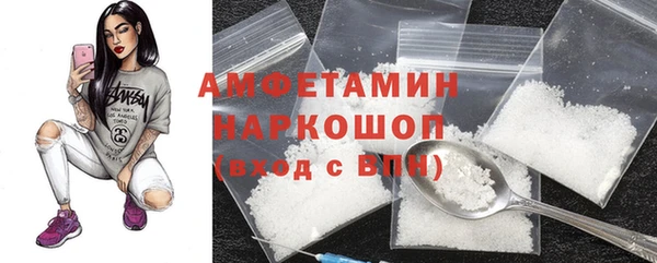 спайс Балахна
