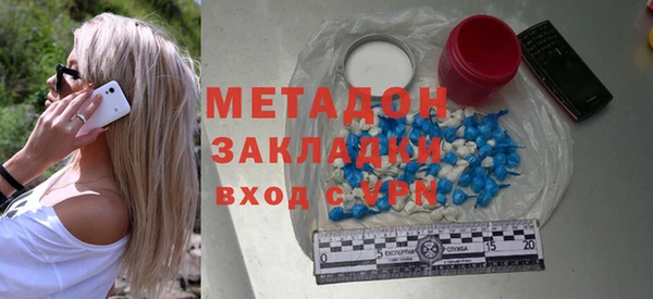 мефедрон Балабаново