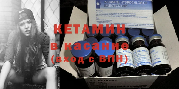 спайс Балахна