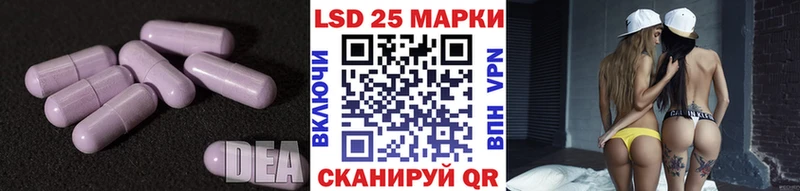 KRAKEN ONION  Кувандык  Лсд 25 экстази ecstasy 