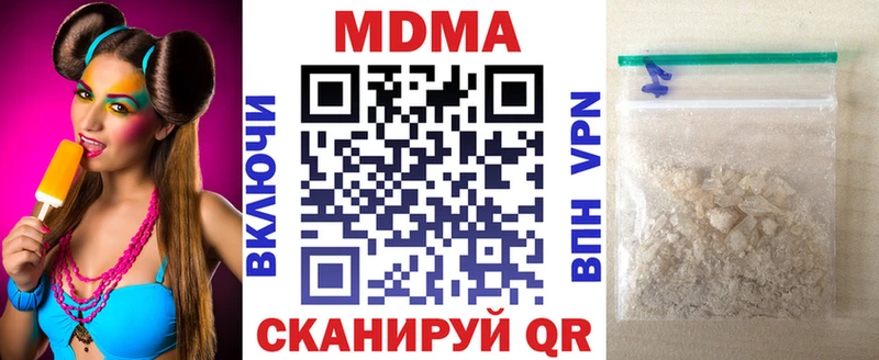 купить наркотики цена Кувандык МДМА кристаллы