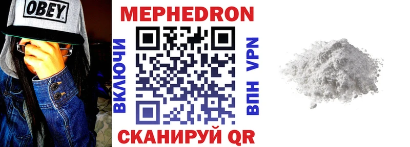 магазин    Кувандык  кракен как зайти  Мефедрон мяу мяу 