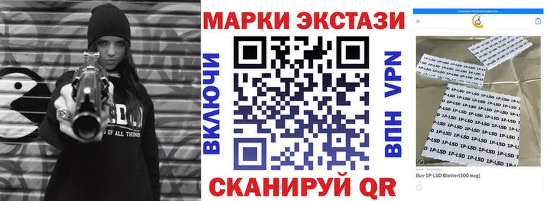 что такое   Кувандык  Марки 25I-NBOMe 1,5мг 