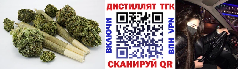 omg онион Кувандык Дистиллят ТГК жижа